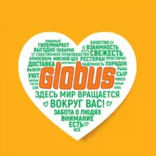 Globusru_official