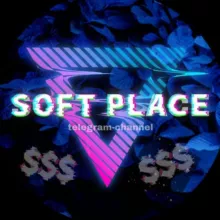 SoftPlace