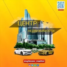 🔸Центр недвижимости🔸