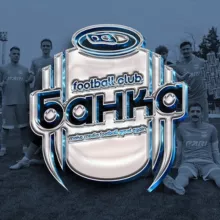 ФК БАНКА