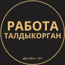 Работа в Талдыкоргане