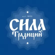 Сила Традиций