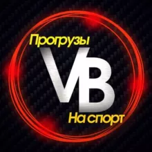 ValueBet | Прогрузы на спорт