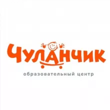 Образовательный центр "Чуланчик" для детей и взрослых!