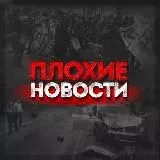 Новости Читы