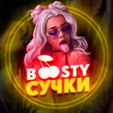 Boosty Сучки 💛