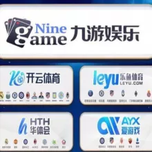 官方八台招商九游开云（华体会/爱游戏/乐鱼/OD/星空/米兰）官方招商🏆