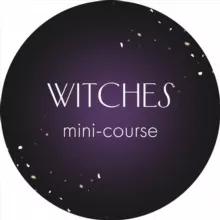 Мини-курс: «Witches» от Юли Ивлиевой