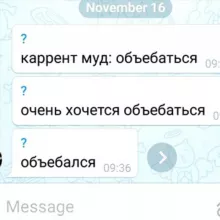 торчковые перлы