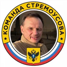 Кирилл Стремоусов