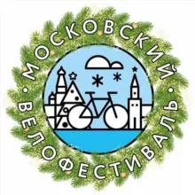 Московский Велофестиваль