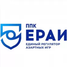 ЕРАИ