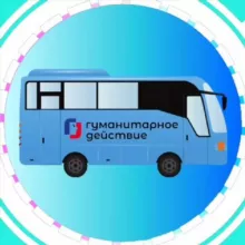 СИНИЙ 🚍🇮 🇳 🇫 🇴 автобус