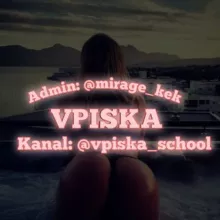 VPISKA