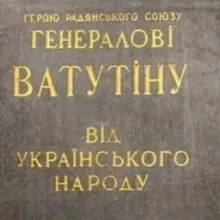 Генерал Vатутин: Новости с полей всех форматов 💯