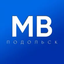 Местные Вести Подольск