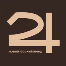 24 |Новый русский бренд