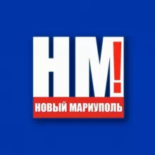 НМ! / АГО МАРИУПОЛЬ 🇷🇺