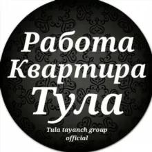 Tula tayanch group official