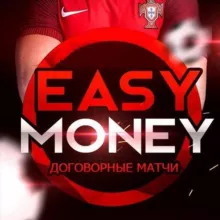 EASY Money - Прогнозы на спорт