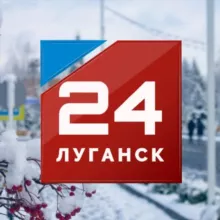 Луганск 24