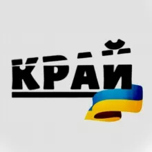 КіноКрай — #наше🇺🇦