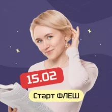 Биология нас связала | Елена Зеленская | Биология ОГЭ 2025 Умскул