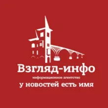 ИА "Взгляд-инфо". Вне формата