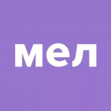 Грамотность на «Меле»