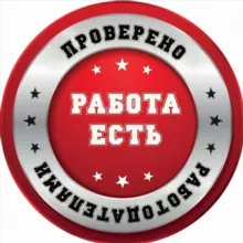 Домодедово Зеленоград работа