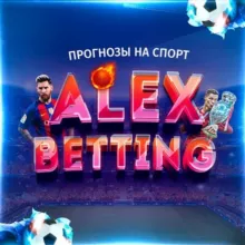 AlexBetting