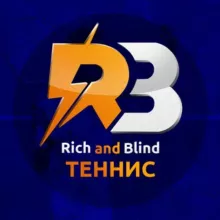 Rich and Blind | ТЕННИС