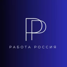 Работа в Новосибирске