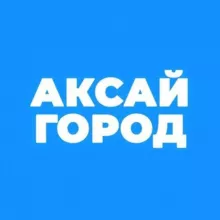 Аксай Город - новости и события