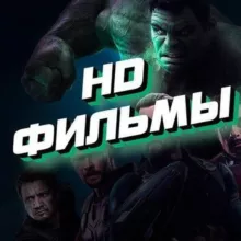 Каталог сериалов