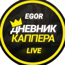 EGOR LIVE🔥| ДНЕВНИК КАППЕРА