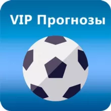 Ставки на Спорт VIP