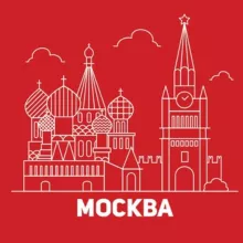 Интересная Москва