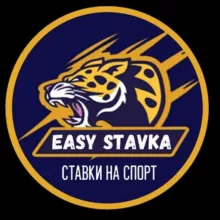 EASY STAVKA ⚡ Прогноз ставка на футбол ⚽