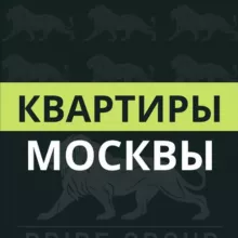 Квартиры Москвы