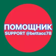 bettacc78 (КАНАЛ)