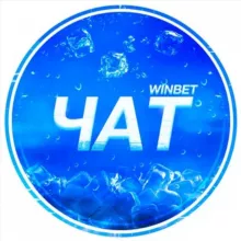 WINBET чат