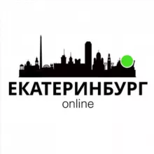 Екатеринбург Online