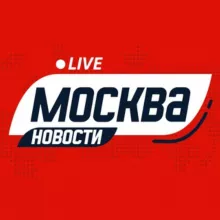 Москва | Новости