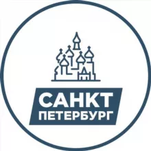 Санкт-Петербург