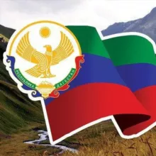 МОЙ ДАГЕСТАН 💚💙❤️ / Новости республики...