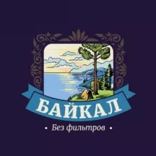 Байкал без фильтров