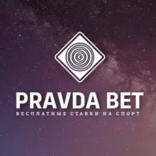 PravdaBet | Аналитика спорта