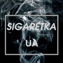 ☕️SIGARETKA.UA💨