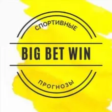 BIG_BET_WIN 🎲